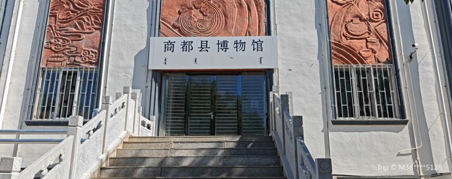 Shangdouxian Guyiqi Tai Minsu Lishi Museum