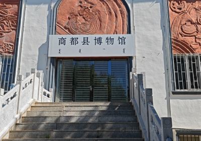 Shangdouxian Guyiqi Tai Minsu Lishi Museum