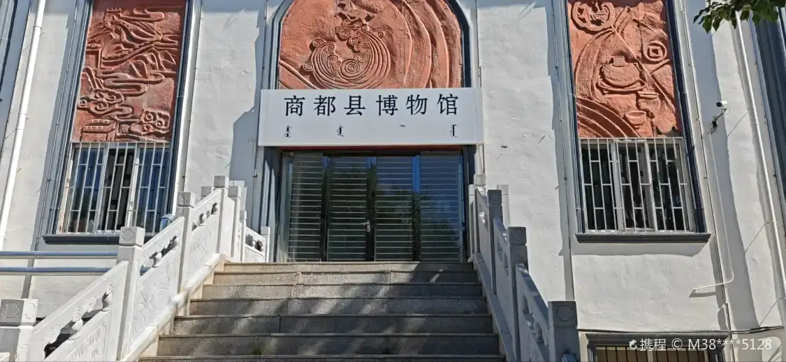 Hotels near Shangdouxian Guyiqi Tai Minsu Lishi Museum
