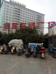 Wuhou Square