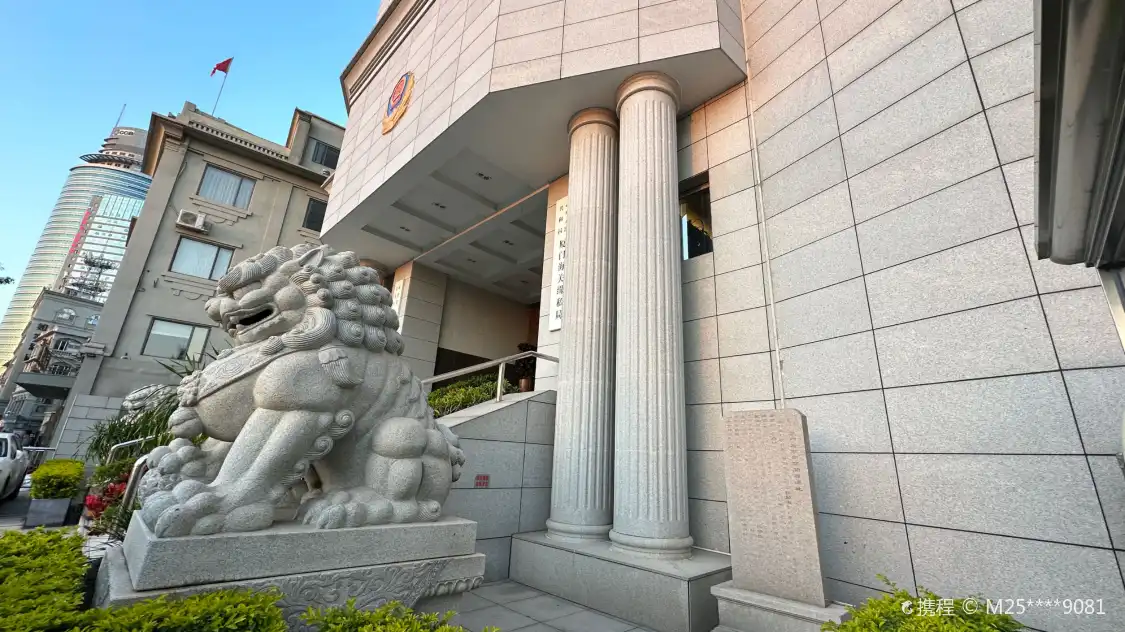 Hotels near Xiamen Haiguan Xinguan Guanshu Ruins