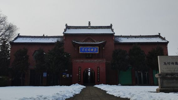 Jiksan