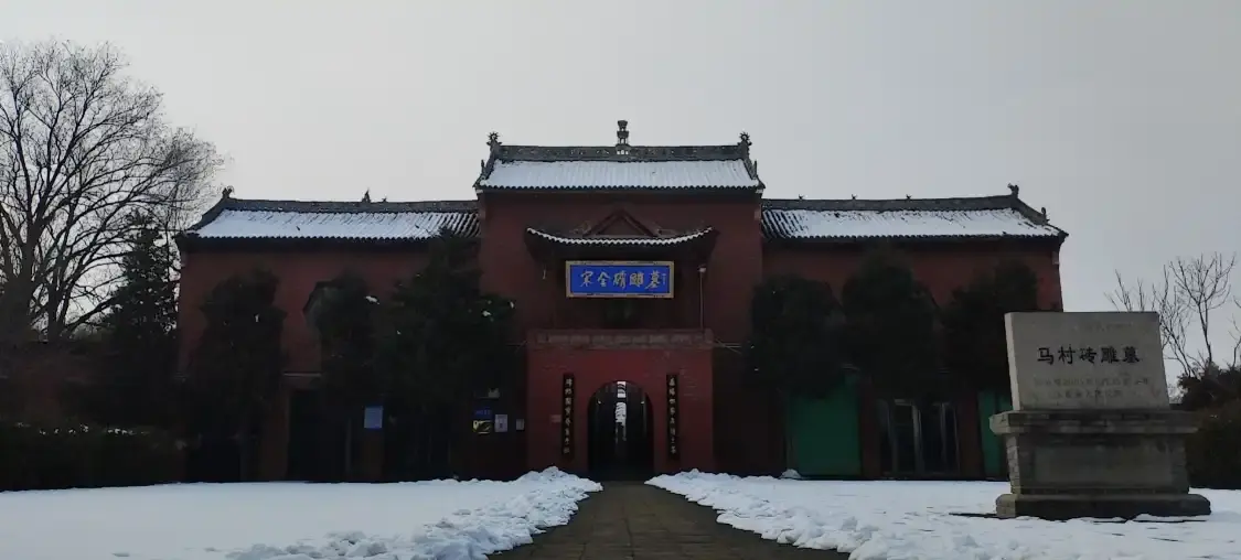 Hotels near Macun Duan's Zuying