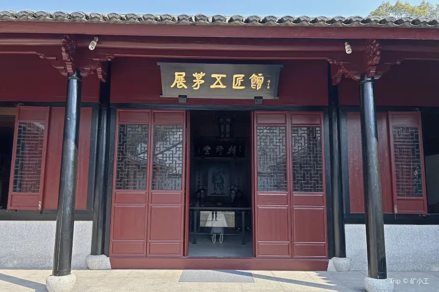 Zhou Shan Shi Putuoqu Wujiang Museum