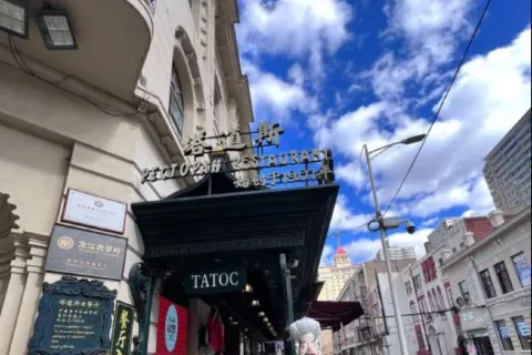 TATOC