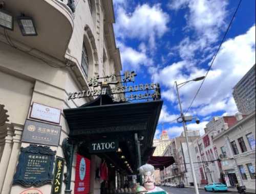 TATOC