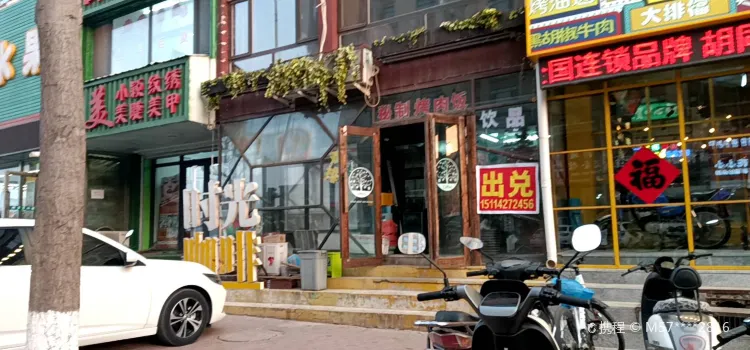 时光咖啡(建设路店)