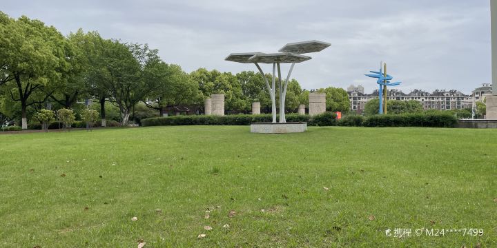 Nanling Square