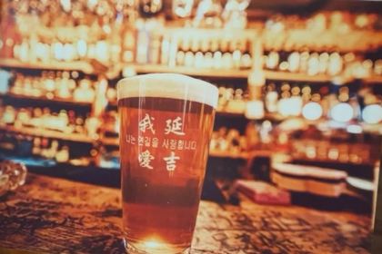 世界入口精酿酒吧