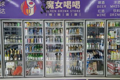 魔女喝喝精酿酒屋(萍乡金陵店)