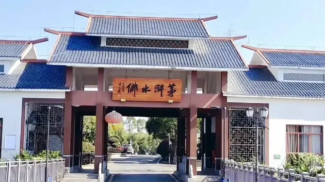 1_เมืองเมาฮู