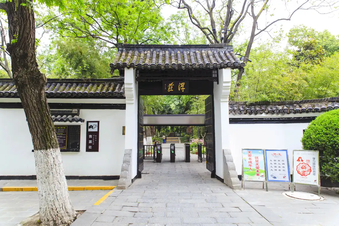 부장 주변 호텔