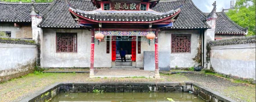 Zhuangyuan Building