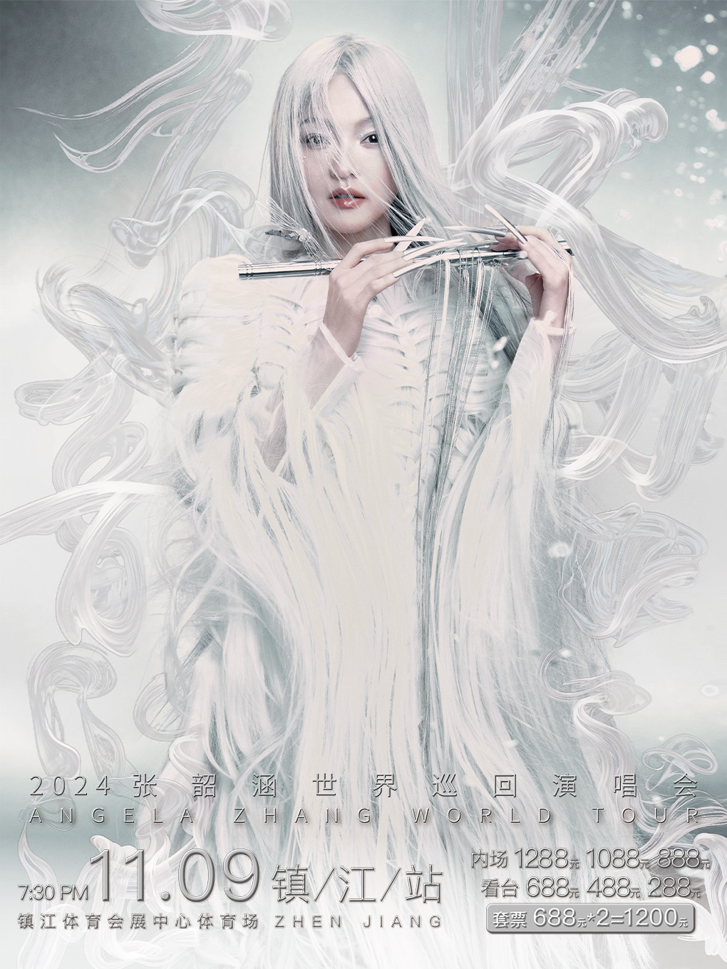 【전장】Angela Chang 월드 투어 - 입장권, 운영 시간, 후기 & 사진 [2024년] | Trip.com