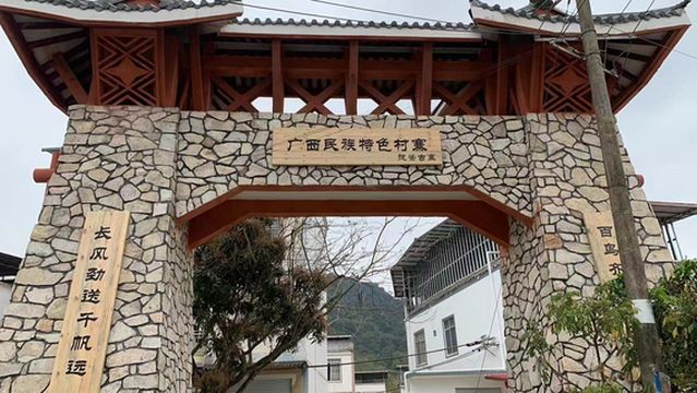 Detian Longjian Ancient Village