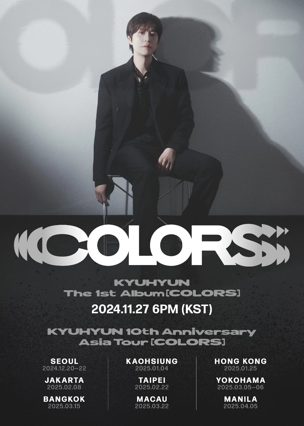 KYUHYUN 10TH ANNIVERSARY TOUR [COLORS] IN KAOHSIUNG | Kaohsiung Music Center