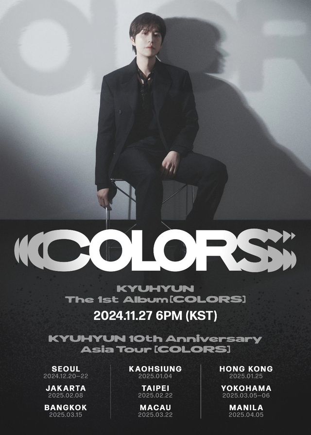 KYUHYUN 10TH ANNIVERSARY TOUR [COLORS] IN KAOHSIUNG | Kaohsiung Music Center