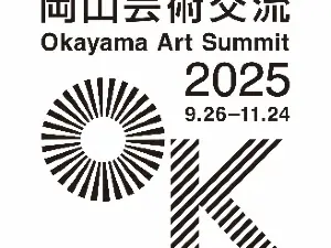 2025 Okayama Art Summit : The Parks of Aomame