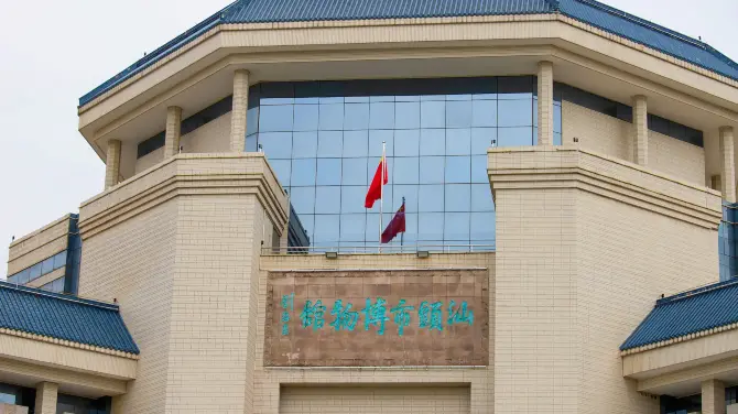 5_汕頭市博物館