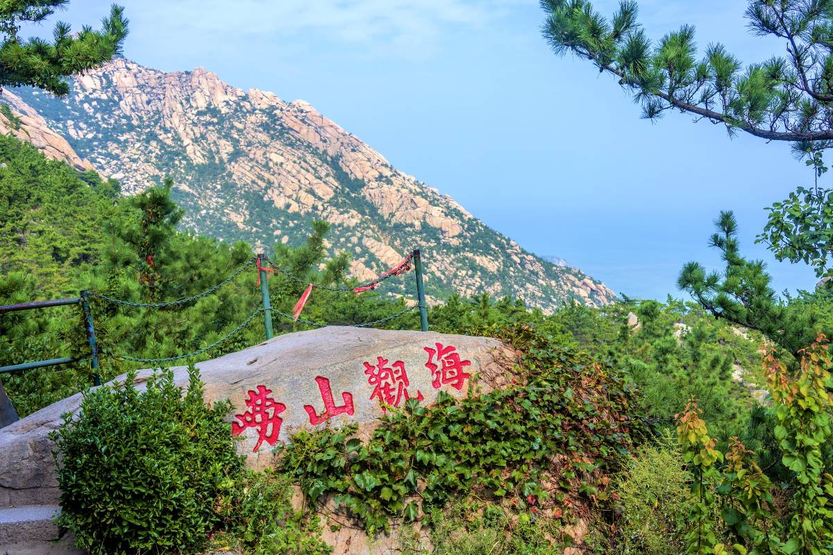 태청관광지구