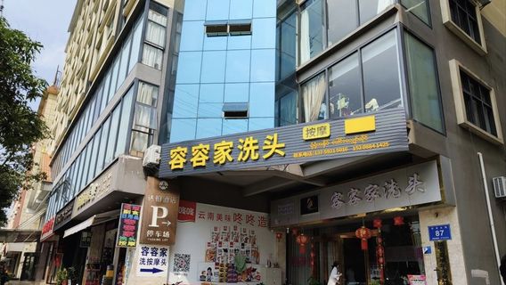 rong rong jia xi tou