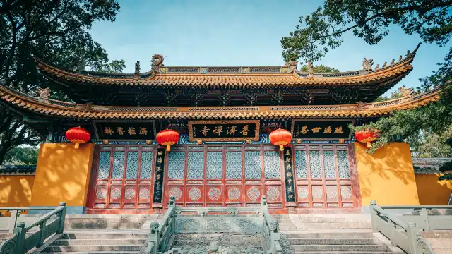 Hotels near Puji Temple