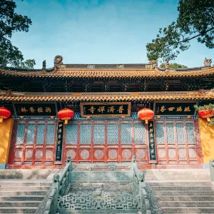 普濟禪寺