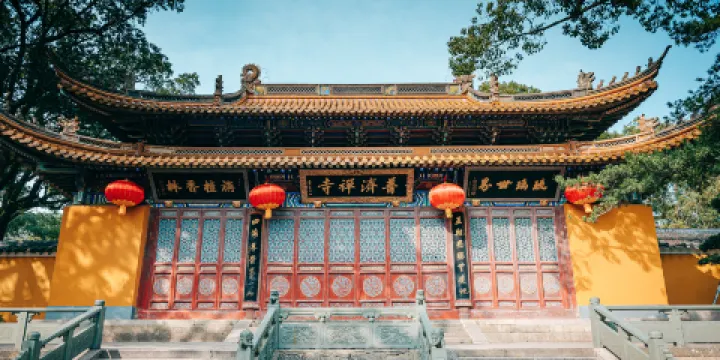普濟禪寺