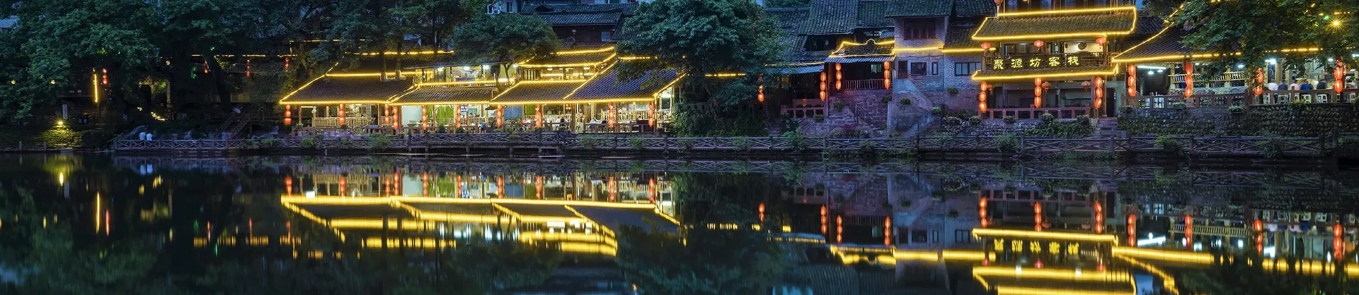 Night Attractions