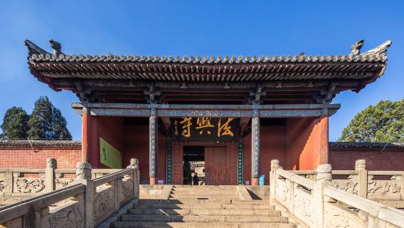 Cuiyun Mountain Faxing Temple Scenic Area