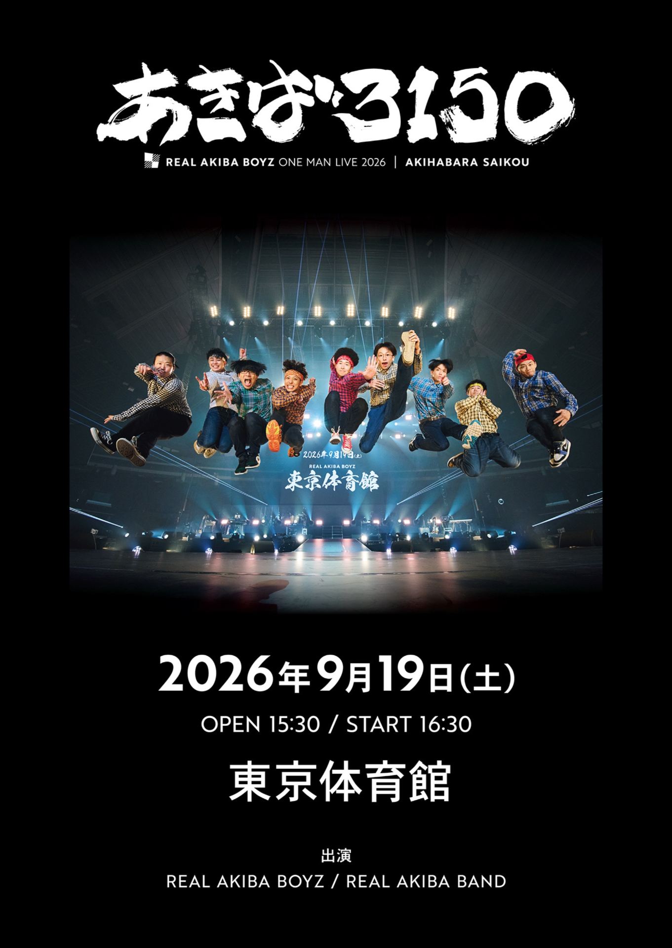 도쿄 | THE REAL AKIBA BOYZ ONEMAN LIVE 2026"あきば3150" | 도쿄체육관