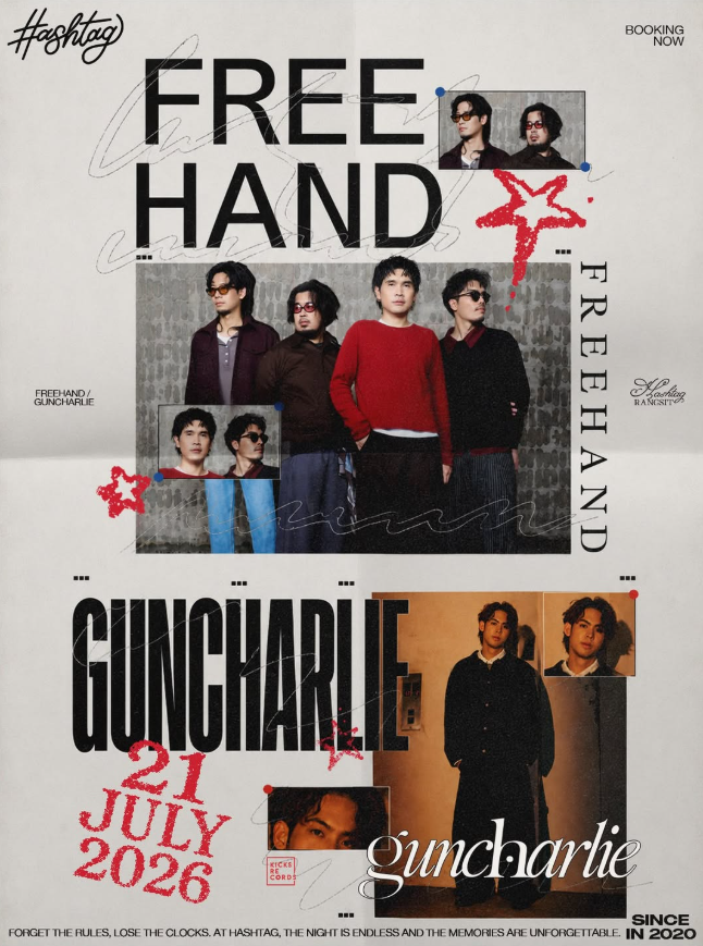 Pathum Thani | HASHTAG presents FREEHAND GUNCHARLIE | HASHTAG Rangsit