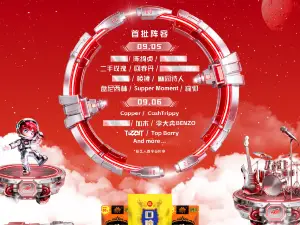 hai yan   ·   kou wei wang · hang zhou wan yin he zuo an yin yue jie