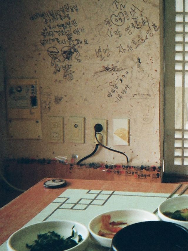 안동 <하회마을> 한식당 