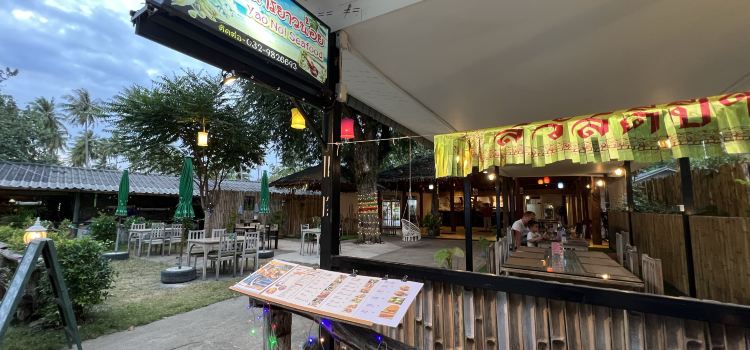 Yaonoi Seafood Restaurant