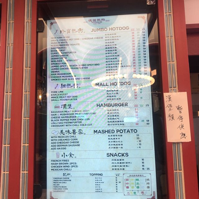 「新開幕！ 田灣吃Mart」新開優惠同泊車優惠不可錯過