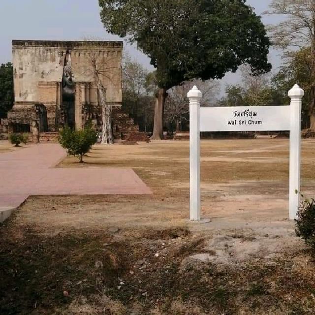เมืองไทยมีเรื่องเล่า
