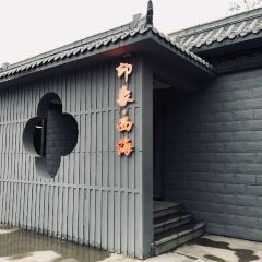 博湖县印象西海风情园 User Photo
