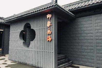 博湖县印象西海风情园