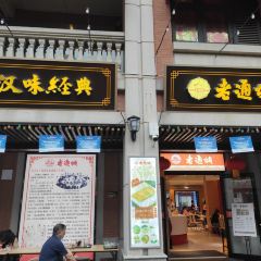 LAO TONG CHENG User Photo