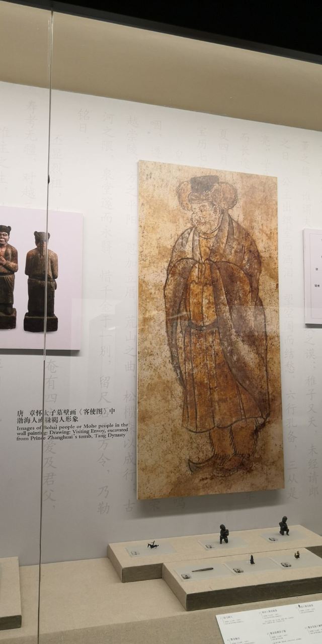 헤이룽장성(흑룡강성) 박물관