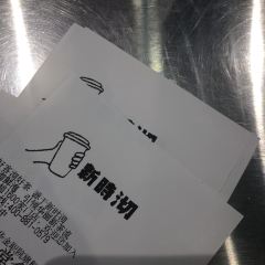 Xinshiqi (jinguchuangyeyuan) User Photo