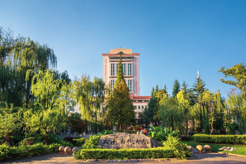 Kunming Ximahe Park