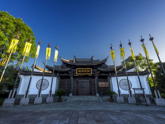 Ancestral Hall of Family Hong