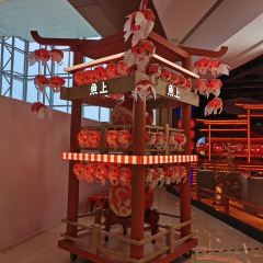 鱼上·黑豆花烤鱼(万象城店) User Photo