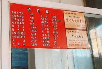 秦豫肉夾饃(騾馬市總店)用戶圖片