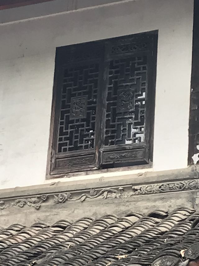 화이위안 고진