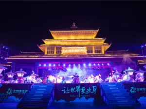 Jinan Fantawild Oriental Heritage