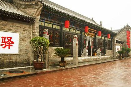 Hongshanyijunlanbieyuanfengwei Restaurant