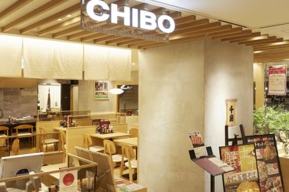 CHIBO Sereohachiojishiten